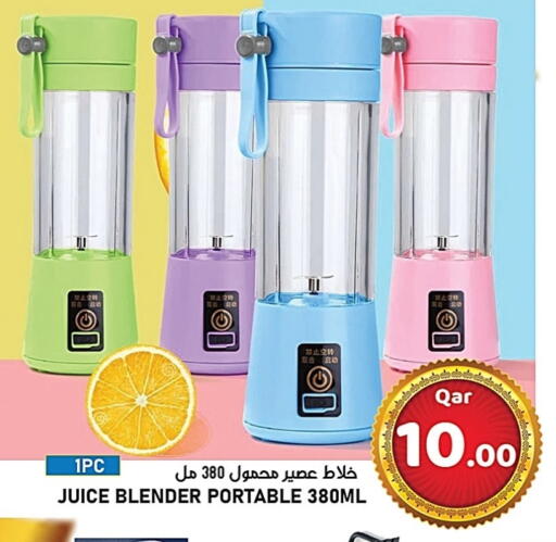 available at Passion Hypermarket in Qatar - Al-Shahaniya
