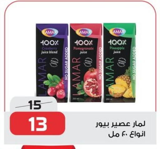 Pomegranate Pineapple available at زهران ماركت in Egypt - القاهرة