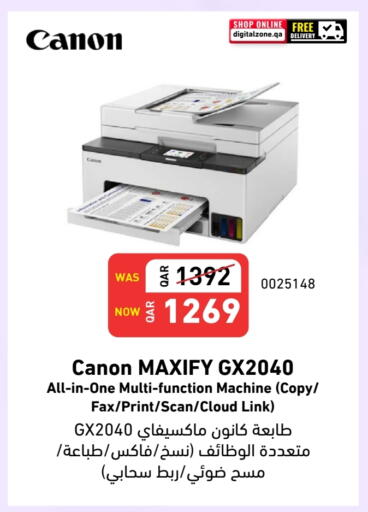 CANON available at Digital Zone Trading in Qatar - Al-Shahaniya