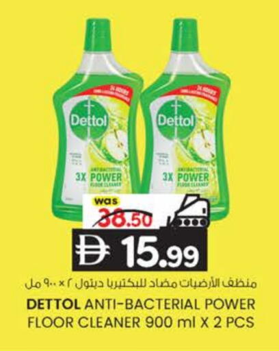 DETTOL General Cleaner available at K M Trading  in UAE - Dubai