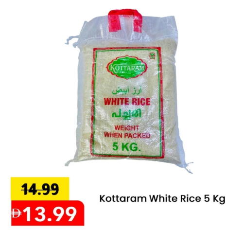 أرز أبيض available at مارك & سيف in الإمارات العربية المتحدة , الامارات - أبو ظبي