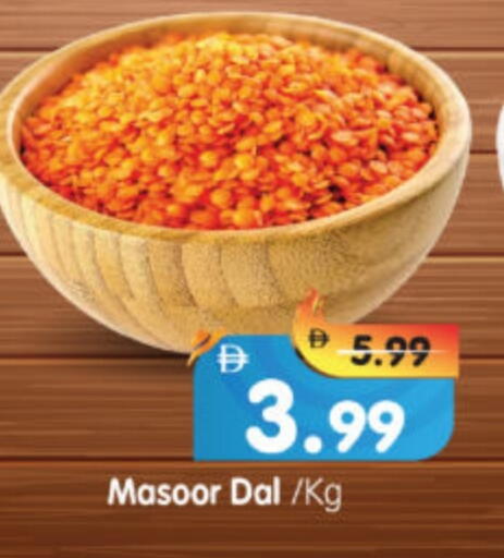 available at Al Madina Hypermarket in UAE - Abu Dhabi