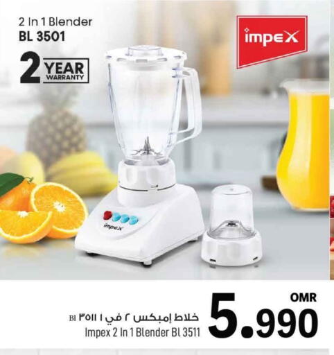IMPEX Mixer / Grinder available at MARK & SAVE in Oman - Muscat