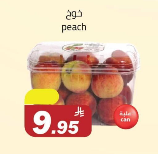 Plums available at Hypermarket Stor in KSA, Saudi Arabia, Saudi - Buraidah