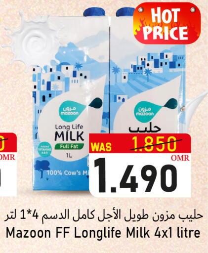 Long Life / UHT Milk available at Al Qoot Hypermarket in Oman - Muscat