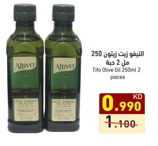 Olive Oil available at Ramez in Kuwait - Kuwait City