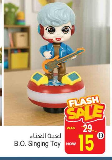 available at أنصار جاليري in الإمارات العربية المتحدة , الامارات - دبي
