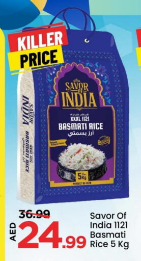 Basmati / Biryani Rice available at Mark & Save in UAE - Abu Dhabi