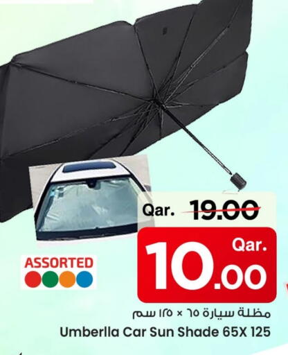 available at مارك & سيف in قطر - أم صلال