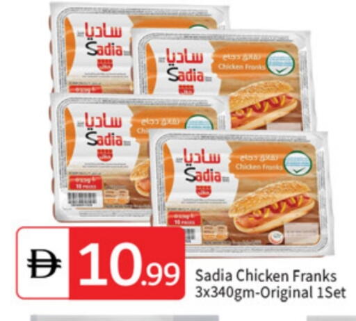 available at TALAL MARKET in UAE - Abu Dhabi