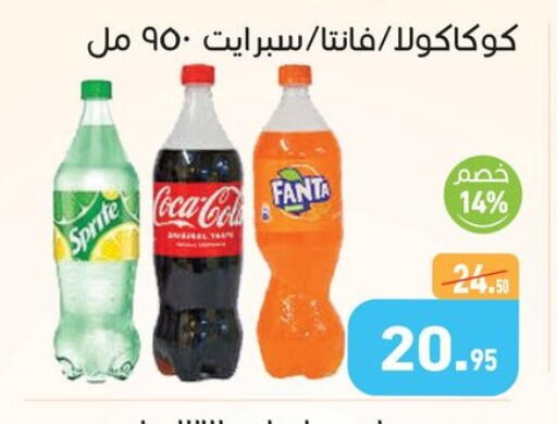 available at Othaim Market   in Egypt - Cairo
