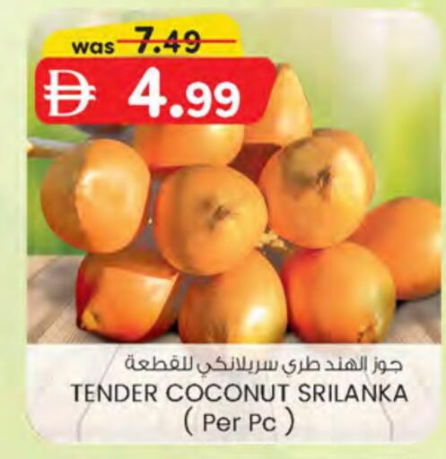 Coconut available at Safa Express Supermarket in UAE - Abu Dhabi