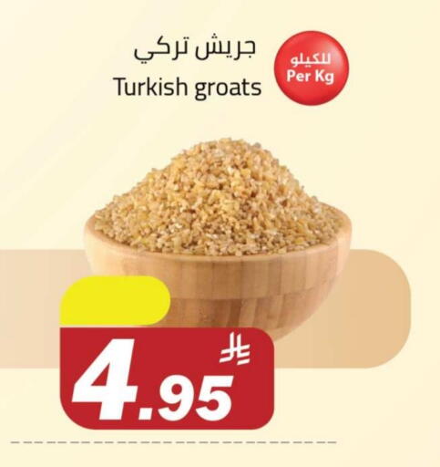 available at مخازن سوبرماركت in مملكة العربية السعودية, السعودية, سعودية - الرياض