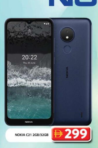 NOKIA available at Grand Hyper Market in UAE - Dubai