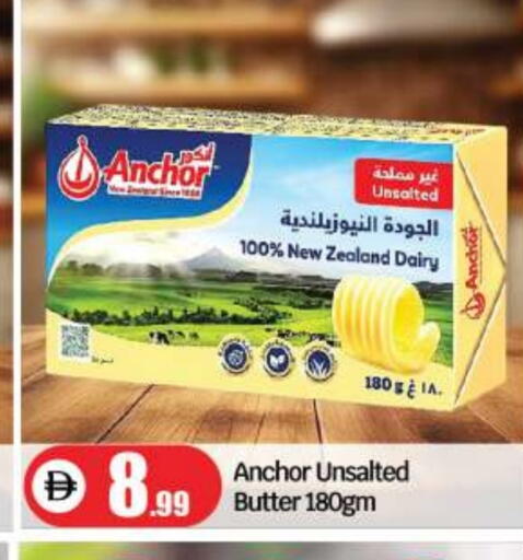 ANCHOR available at BIGmart in UAE - Abu Dhabi