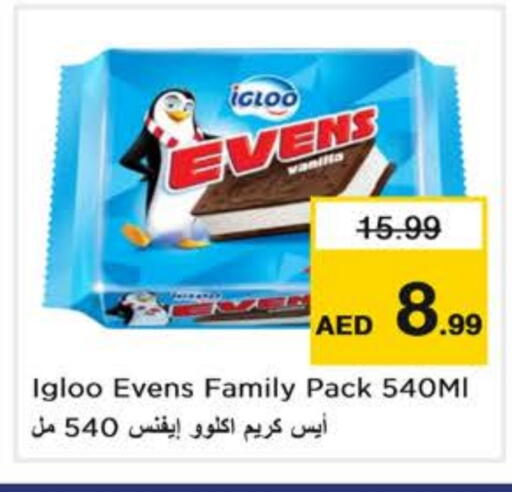 Ice & Ice cream in Nesto Hypermarket, UAE Offers - United Arab Emirates available at Nesto Hypermarket in UAE - Dubai
