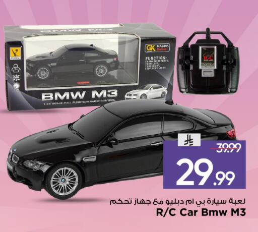 available at Mark & Save in KSA, Saudi Arabia, Saudi - Al Hasa