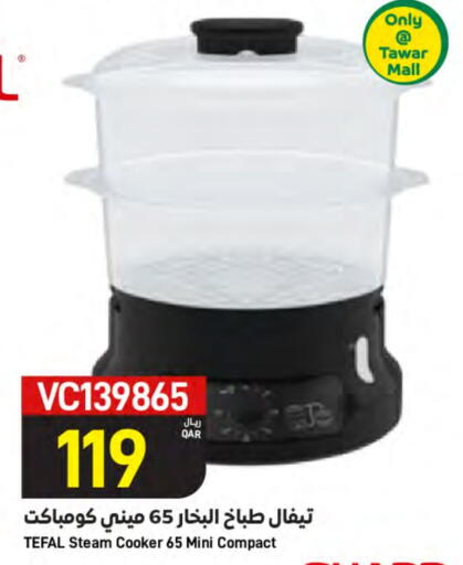 TEFAL available at SPAR in Qatar - Al Daayen