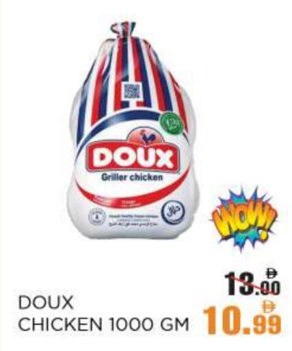 available at OK Hypermarket LLC SPC in UAE - Abu Dhabi