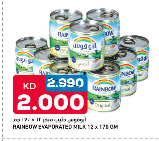 Powdered & Condensed Milk in Oncost, Kuwait Offers - Kuwait RAINBOW Evaporated Milk available at Oncost in Kuwait - Kuwait City