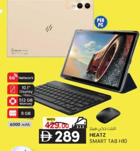 available at K M Trading  in UAE - Dubai