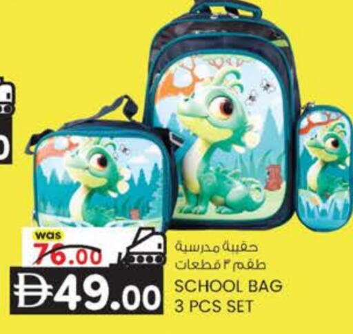 available at K M Trading  in UAE - Sharjah / Ajman