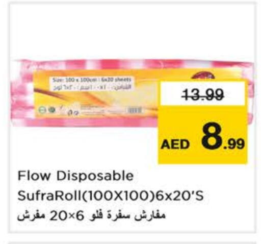 المستهلكات in نستو هايبرماركت, UAE Offers - الإمارات العربية المتحدة available at نستو هايبرماركت in الإمارات العربية المتحدة , الامارات - دبي