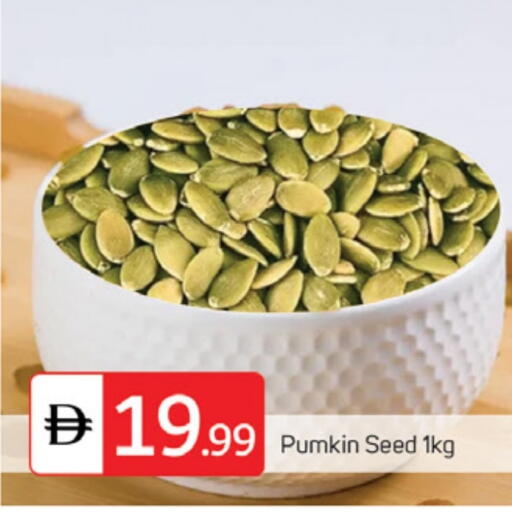 Pumkin available at TALAL MARKET in UAE - Abu Dhabi
