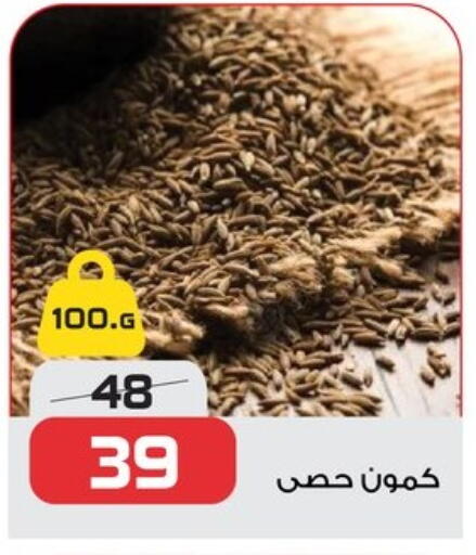 available at زهران ماركت in Egypt - القاهرة