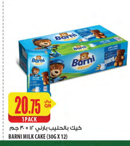 available at Al Meera in Qatar - Al Shamal