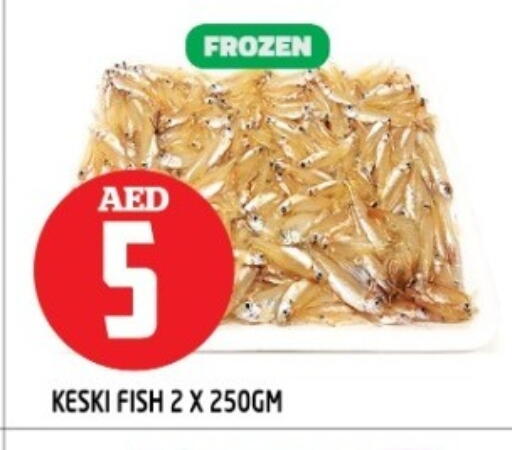 available at Baniyas Spike  in UAE - Fujairah