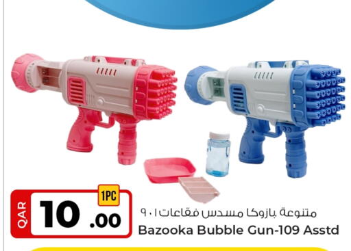 Gifts & Toys in Rawabi Hypermarket, Qatar Offers - Qatar available at Rawabi Hypermarket in Qatar - Al Wakra