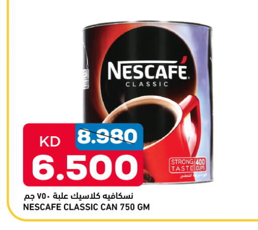 NESCAFE Coffee available at Oncost in Kuwait - Jahra Governorate