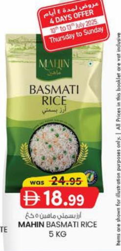 Basmati / Biryani Rice available at K M Trading  in UAE - Abu Dhabi