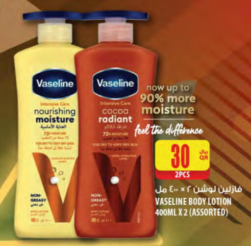 VASELINE Body Lotion & Cream available at Al Meera in Qatar - Umm Salal