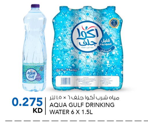 available at  ALNASSER HYPERMARKET in Kuwait - Ahmadi Governorate