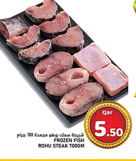 available at باشن هايبر ماركت in قطر - أم صلال