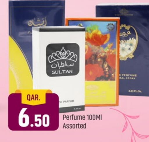 available at باريس هايبرماركت in قطر - الخور