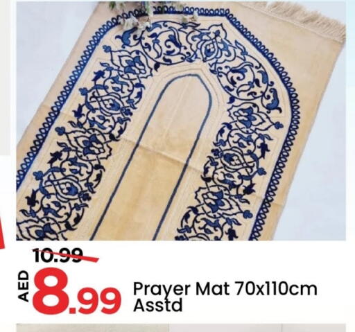 available at مارك & سيف in الإمارات العربية المتحدة , الامارات - دبي
