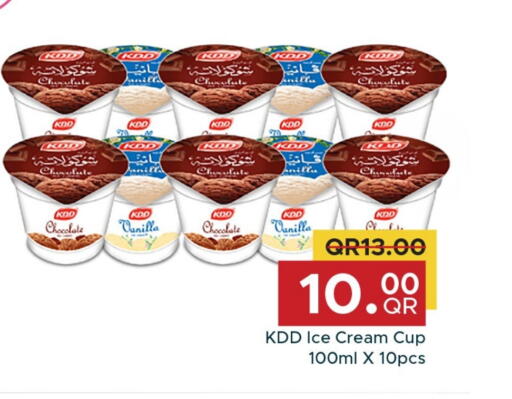 Vanilla available at Family Food Centre in Qatar - Al Wakra