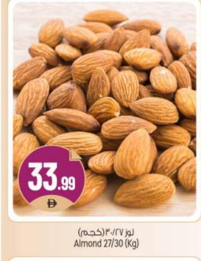 available at بيج مارت in الإمارات العربية المتحدة , الامارات - أبو ظبي