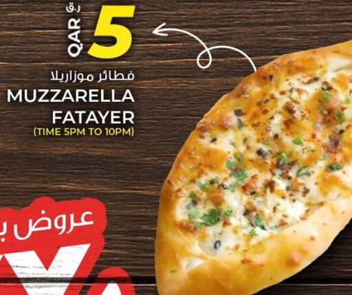 available at Rawabi Hypermarket in Qatar - Al Rayyan