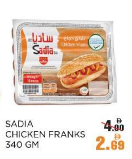 available at OK Hypermarket LLC SPC in UAE - Abu Dhabi