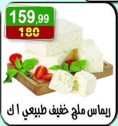 available at Hyper Eagle in Egypt - Cairo