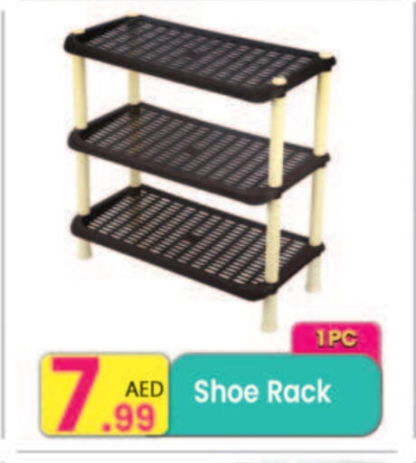 available at مركز كل يوم in الإمارات العربية المتحدة , الامارات - الشارقة / عجمان