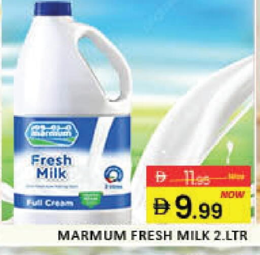 MARMUM Fresh Milk available at Mango Hypermarket LLC in UAE - Dubai