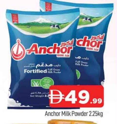 ANCHOR Milk Powder available at AL MADINA (Dubai) in UAE - Dubai