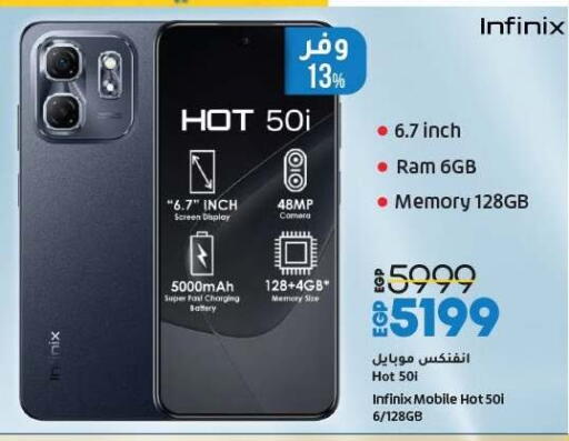 INFINIX available at Lulu Hypermarket  in Egypt