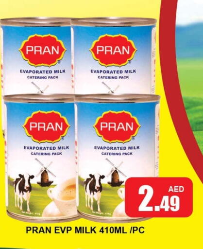 بران available at المدينة in الإمارات العربية المتحدة , الامارات - دبي