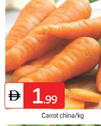 Carrot available at TALAL MARKET in UAE - Abu Dhabi